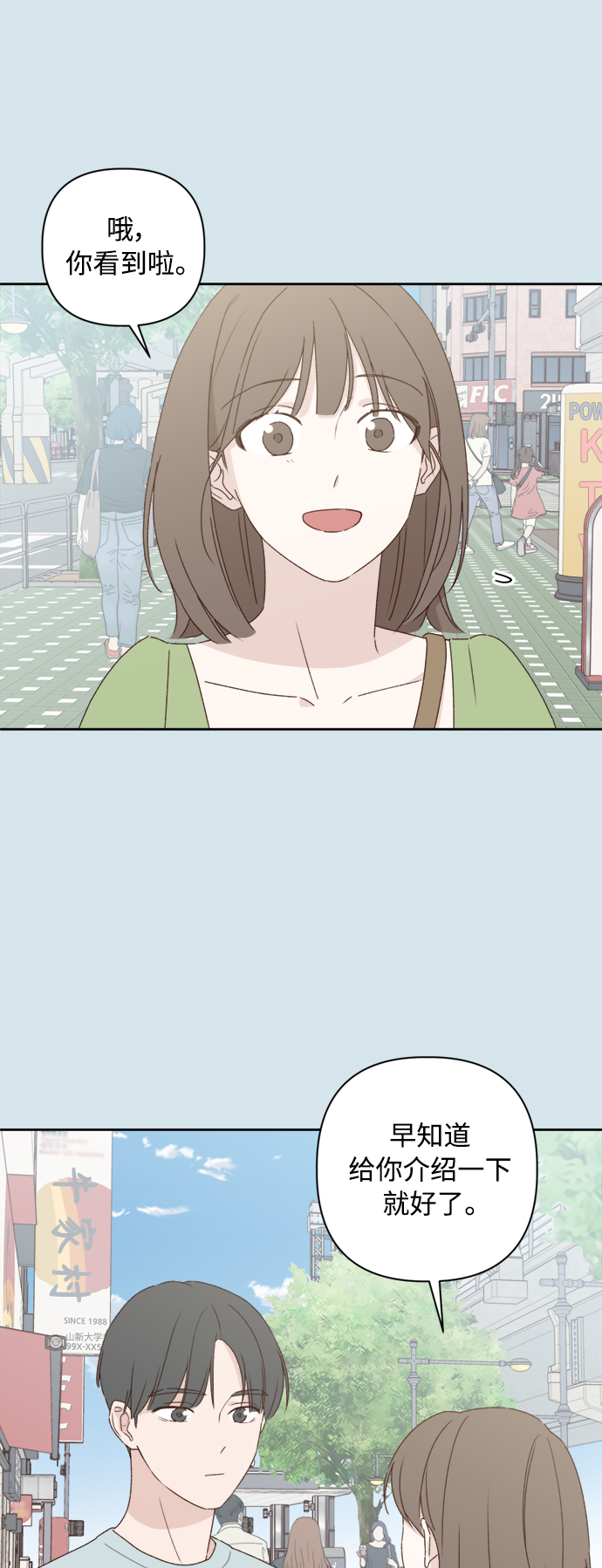 第6话19