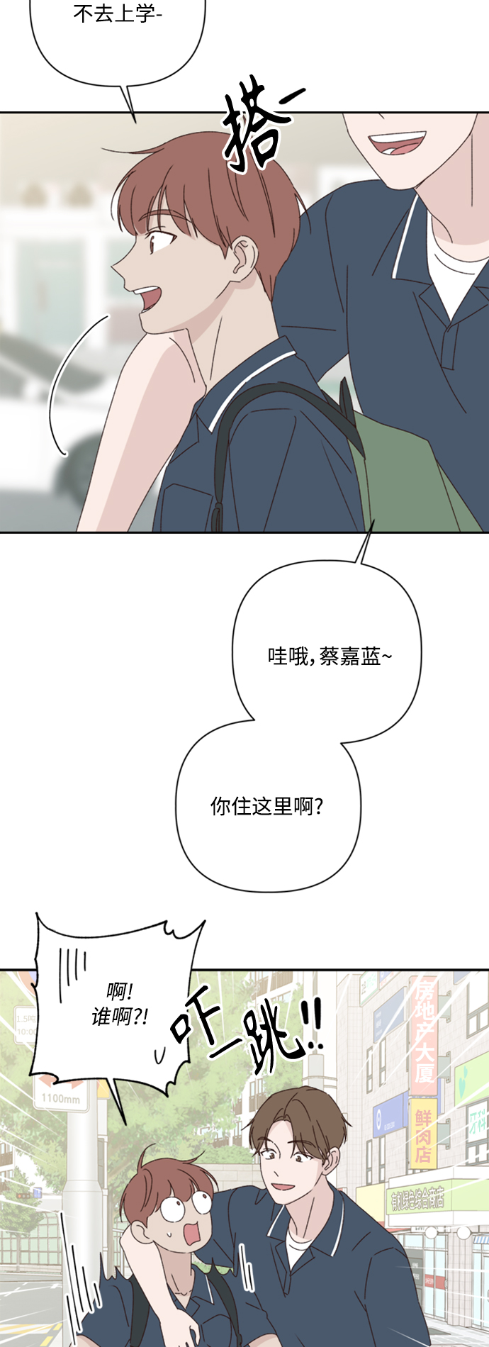 第14话44