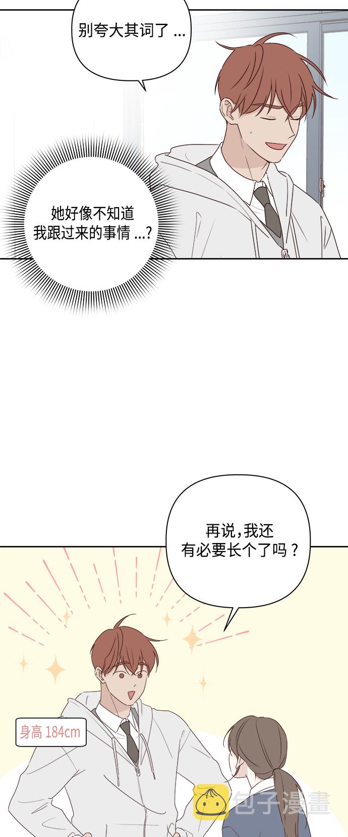 第3话27