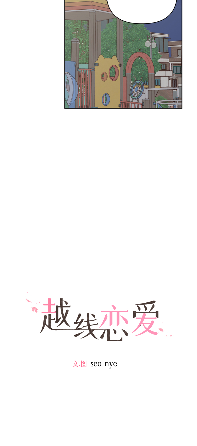 第7话6
