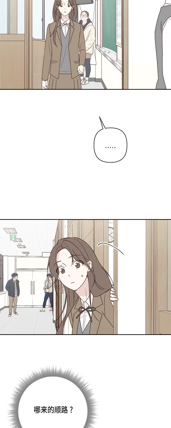 第6话64