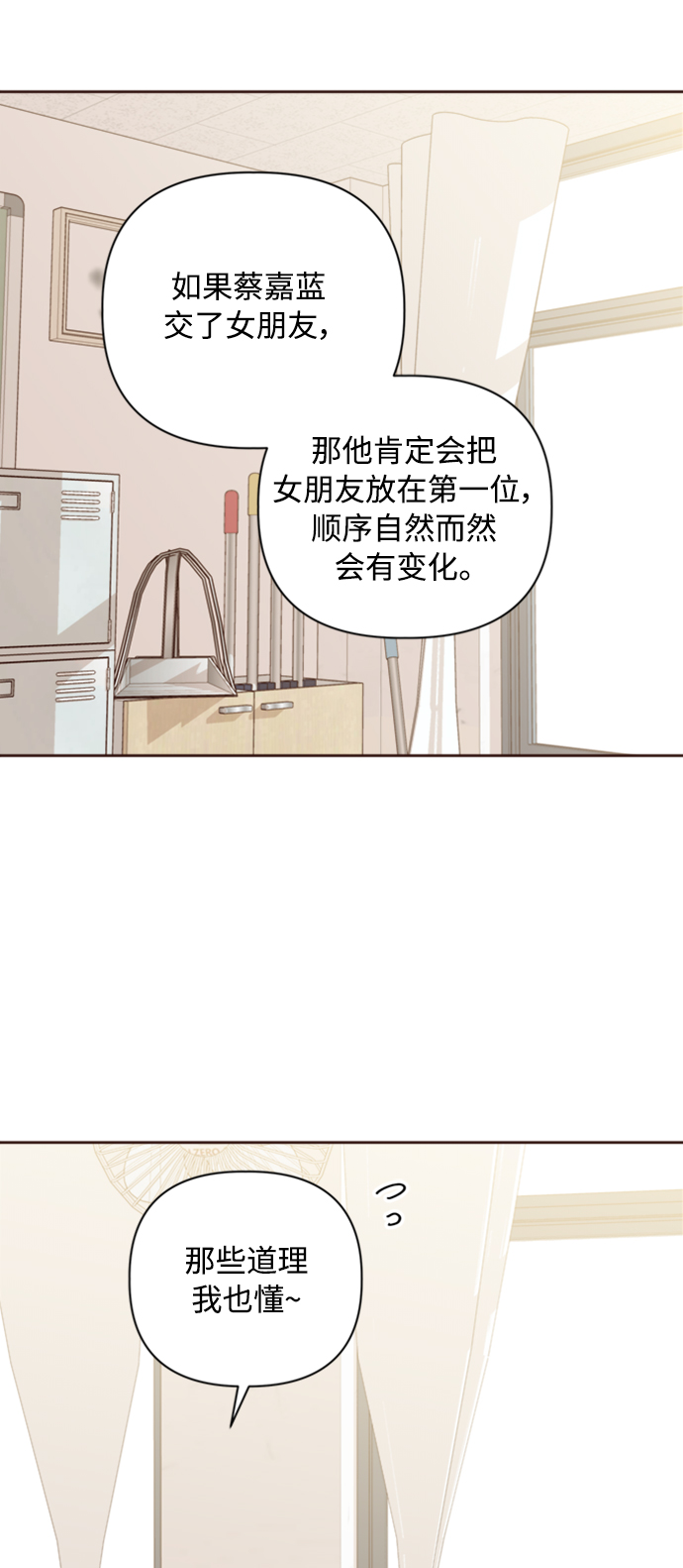 第15话33