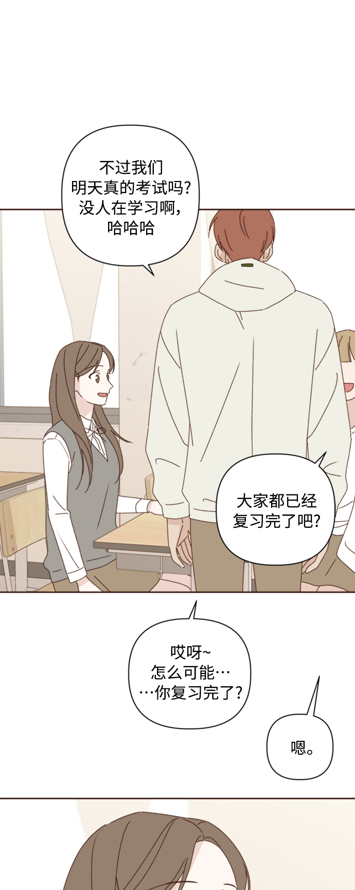 第16话66
