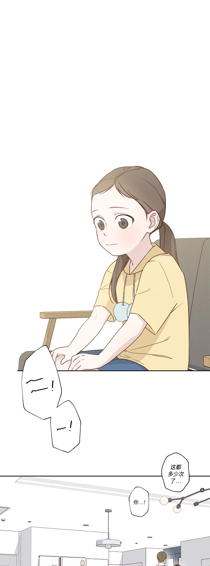 第1话1