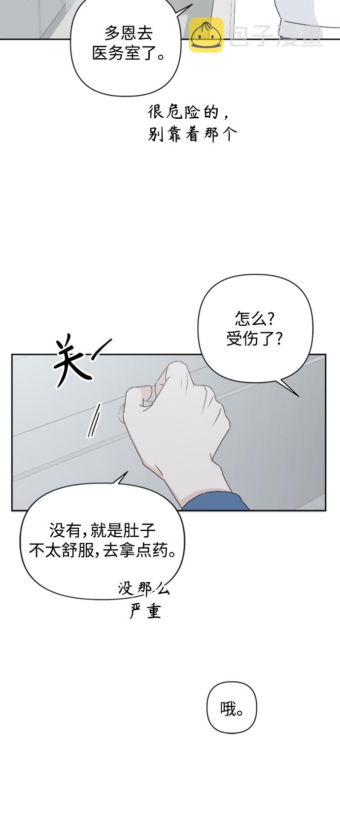 第9话34