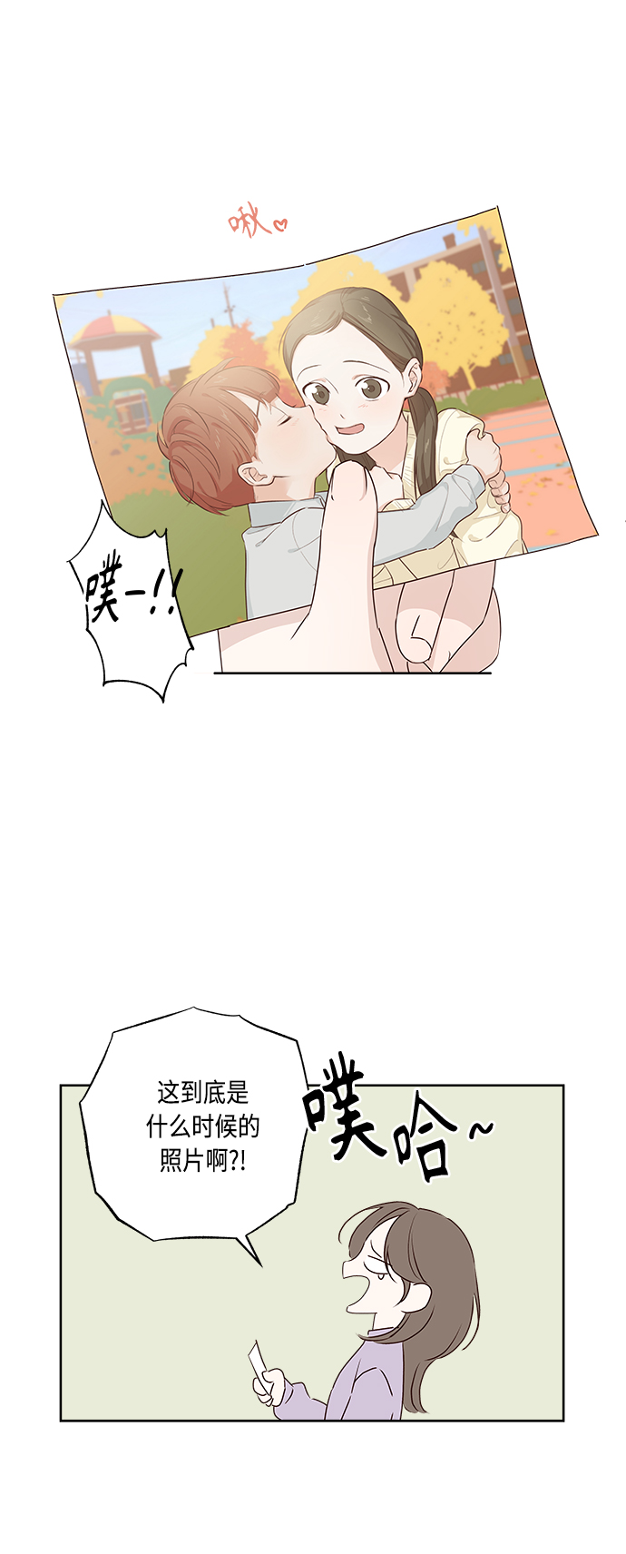 第1话26