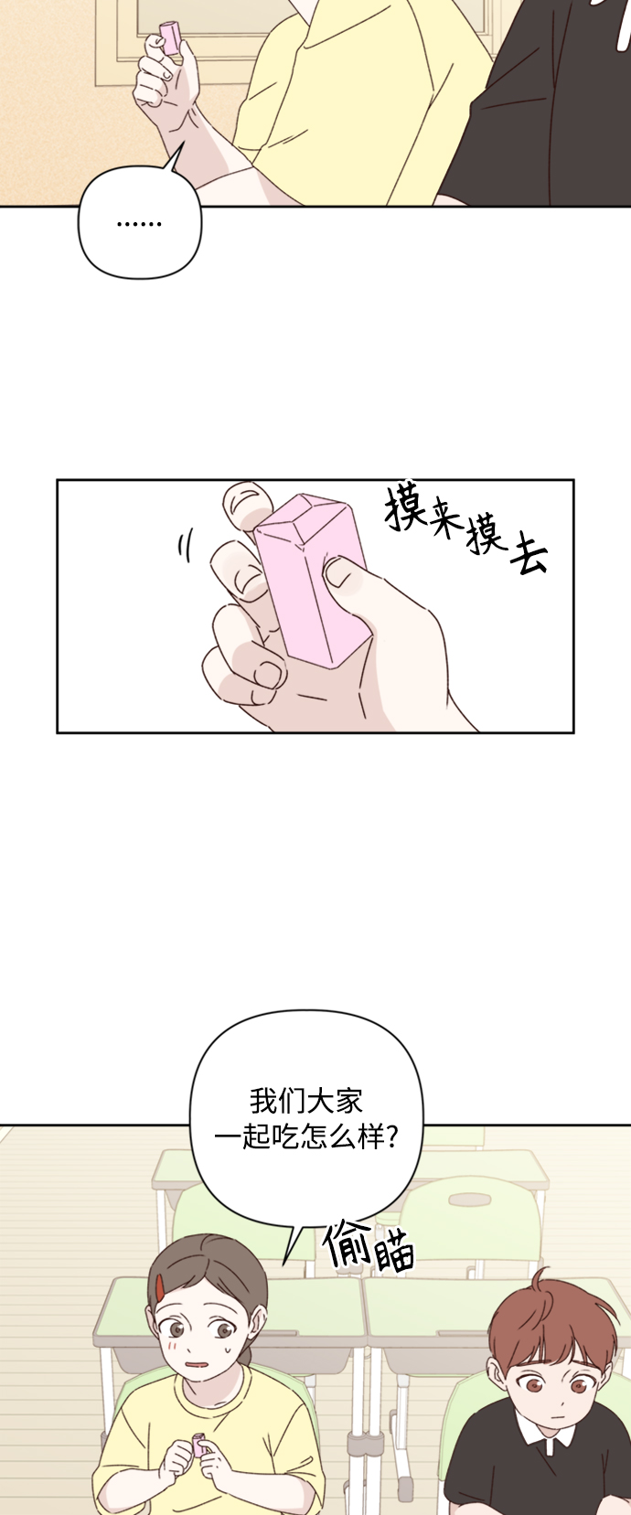 第13话47