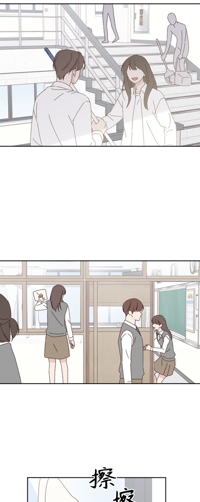 第18话22
