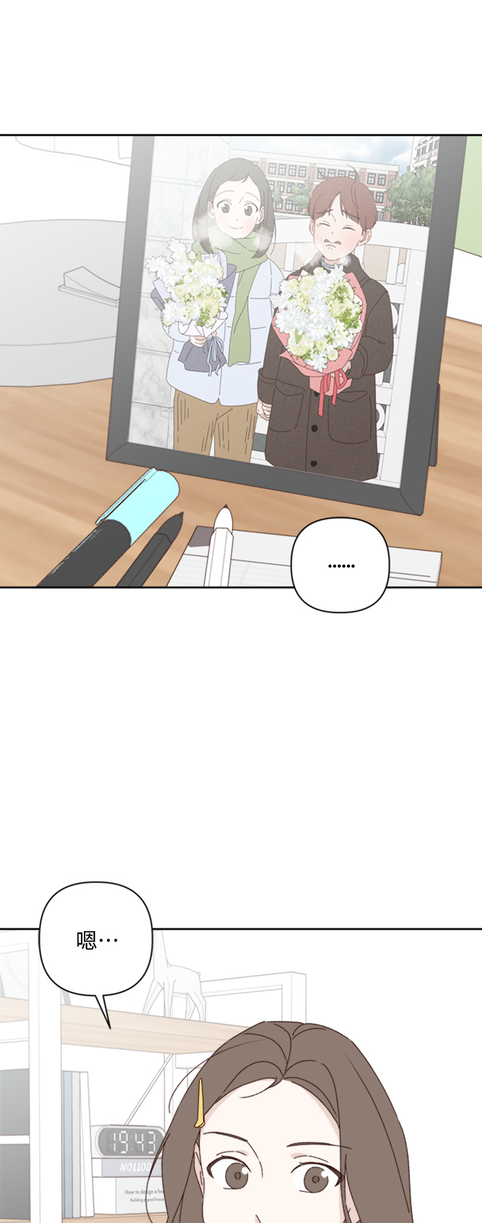 第16话46