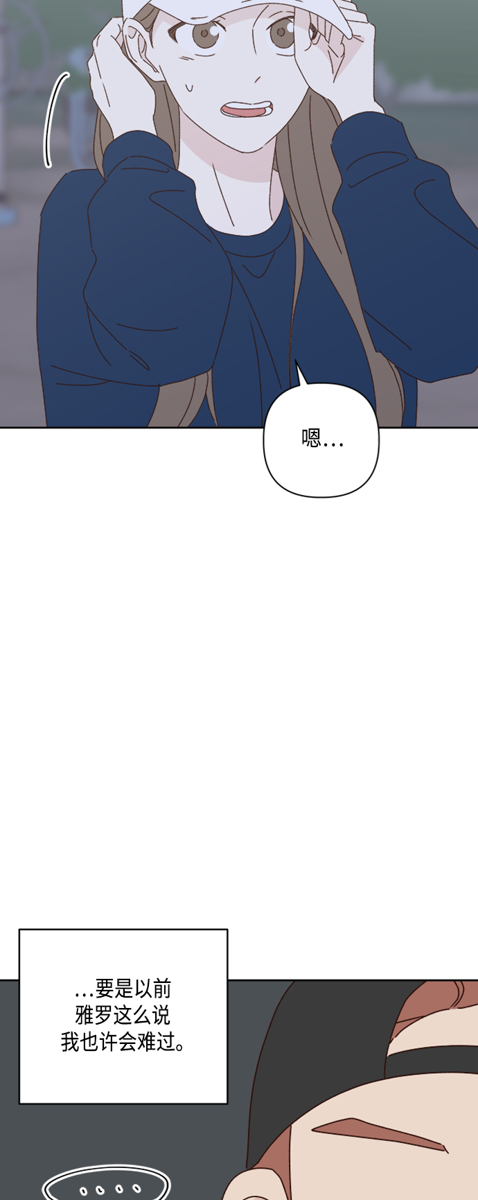 第19话27