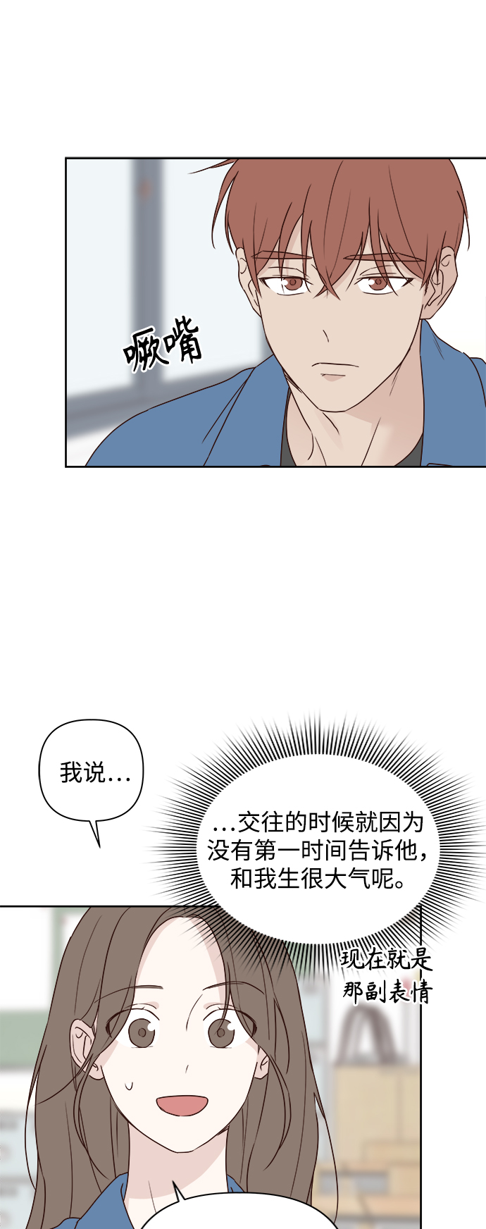 第4话41