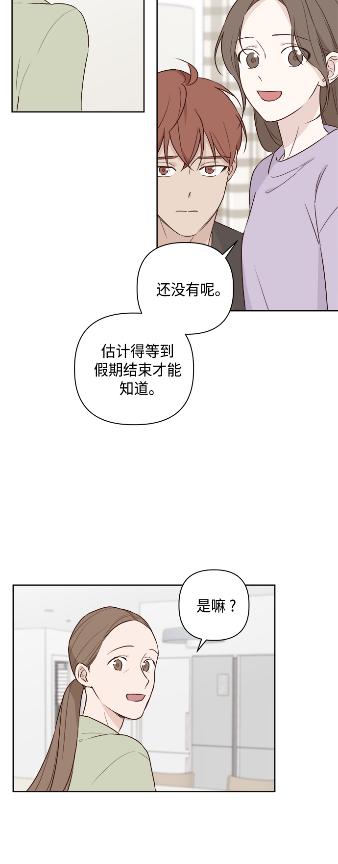 第1话35