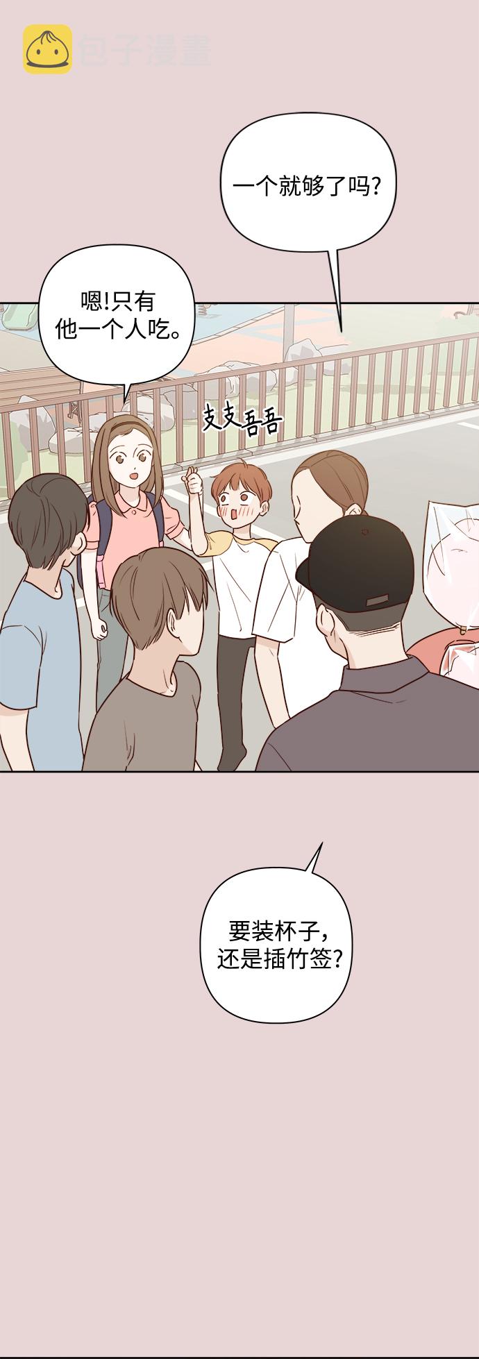 第5话57