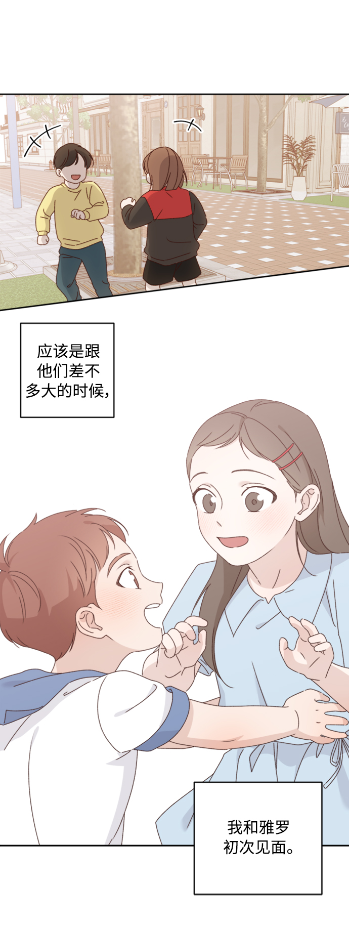 第13话58