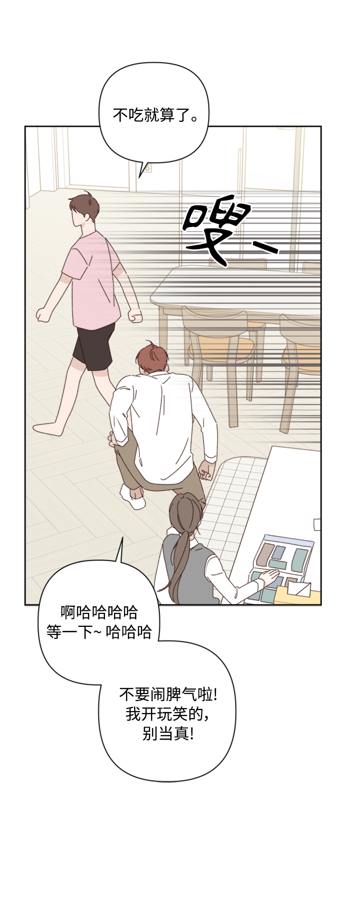 第16话28