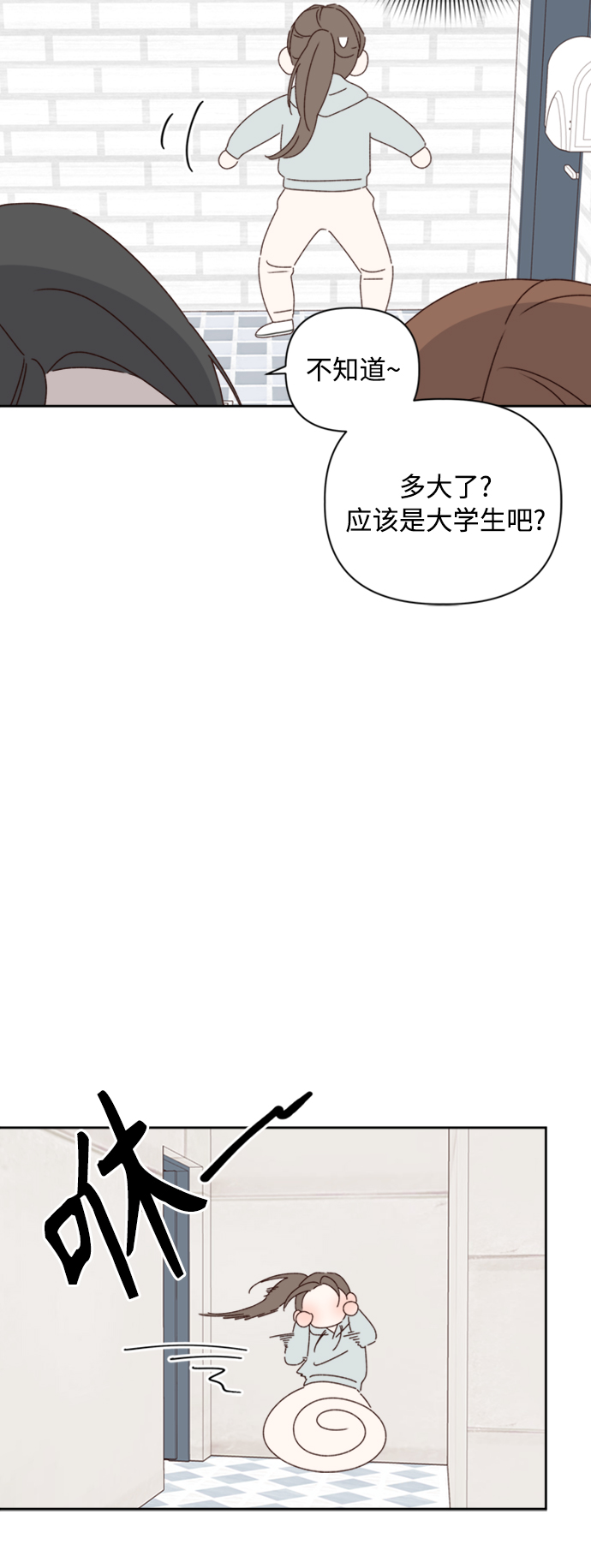 第12话31