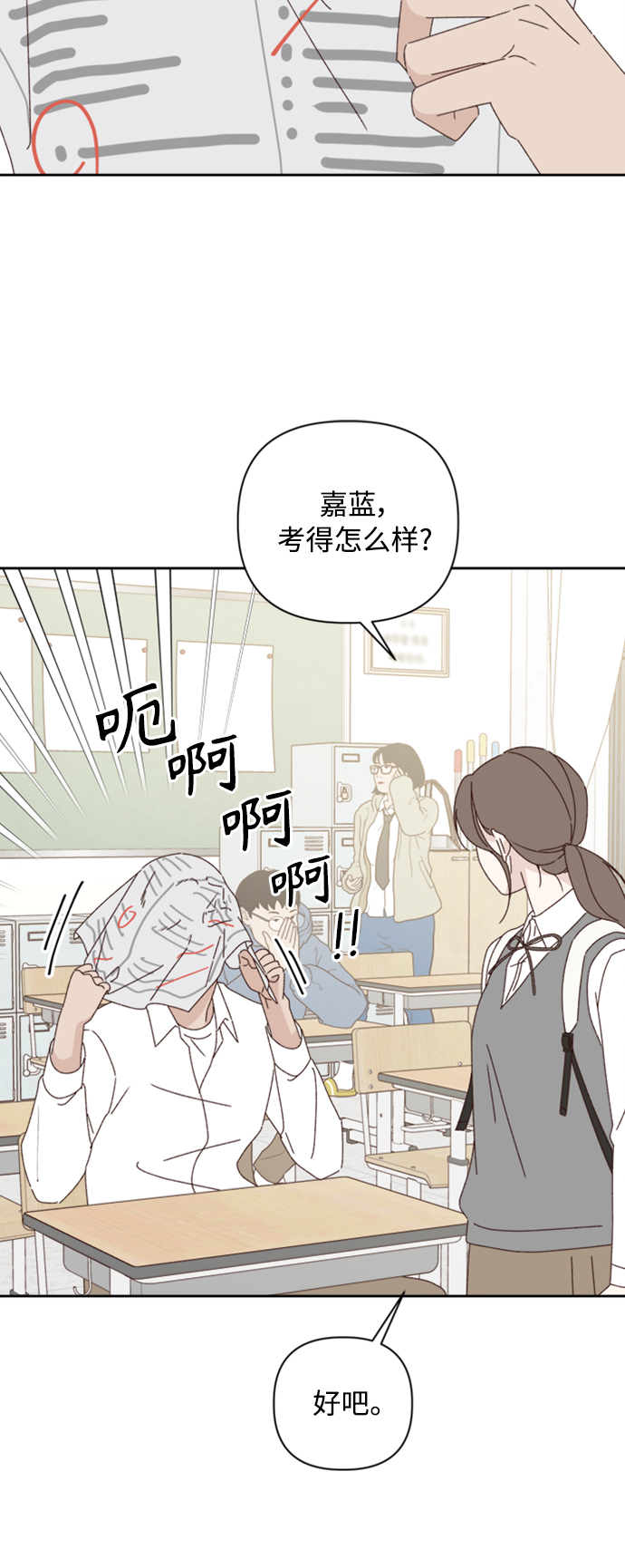 第17话7
