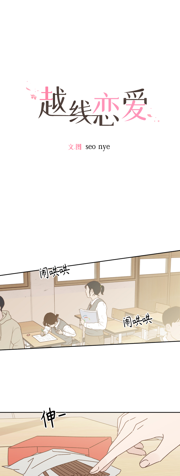 第15话17