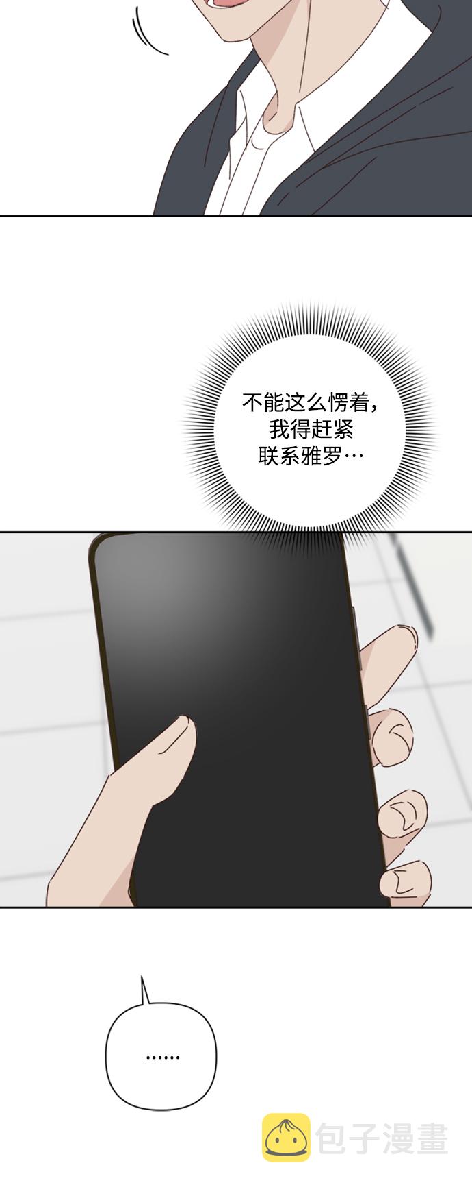 第18话16