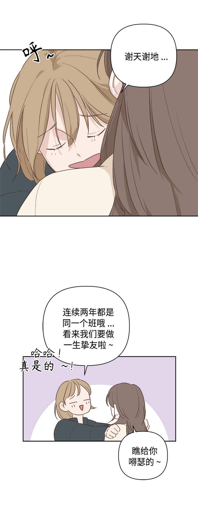 第1话42