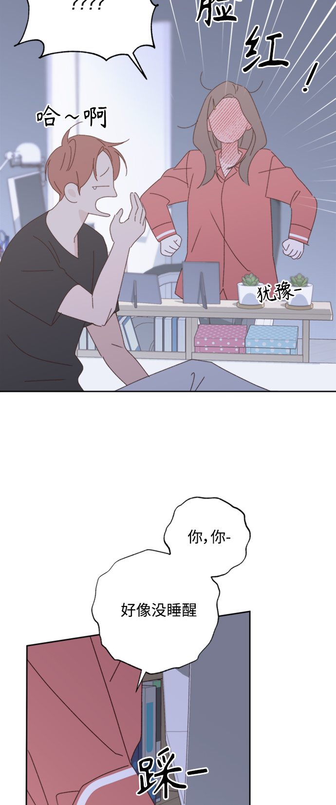 第17话78