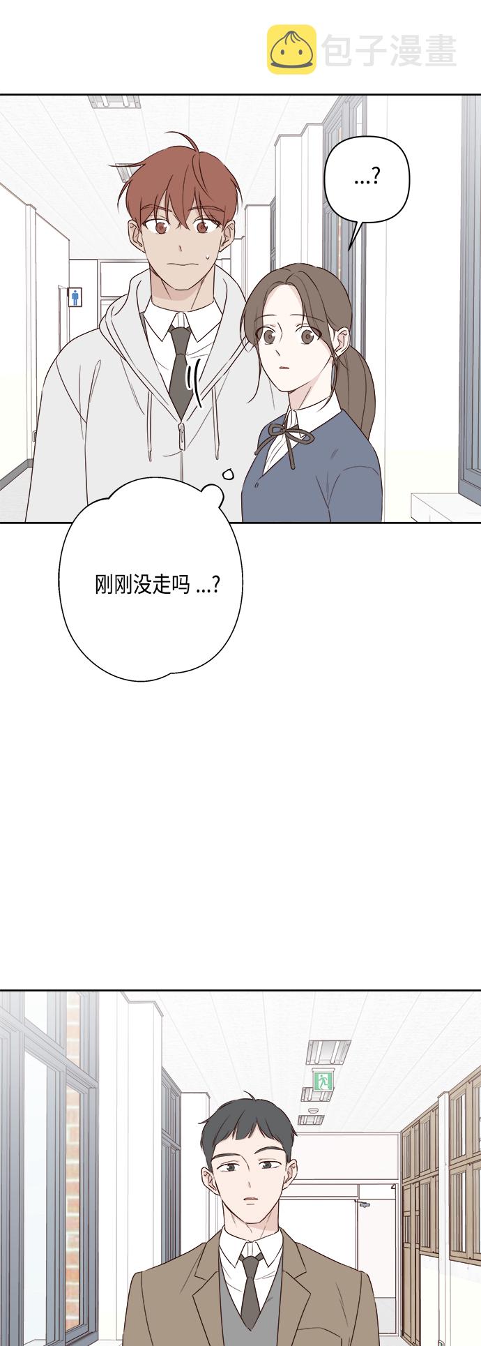 第3话31