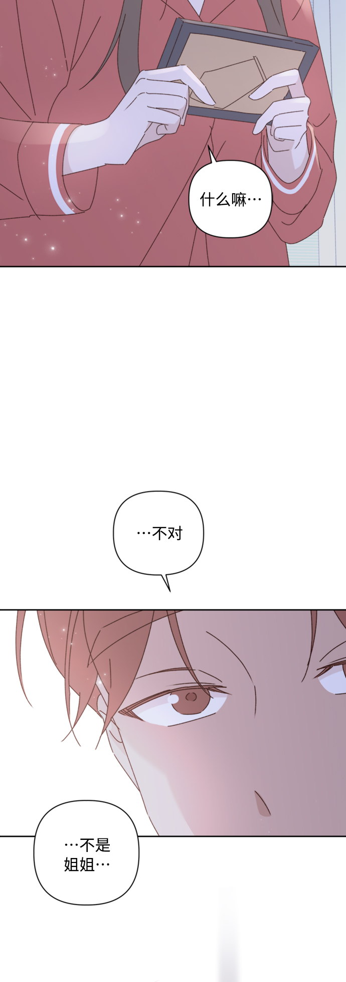 第17话74