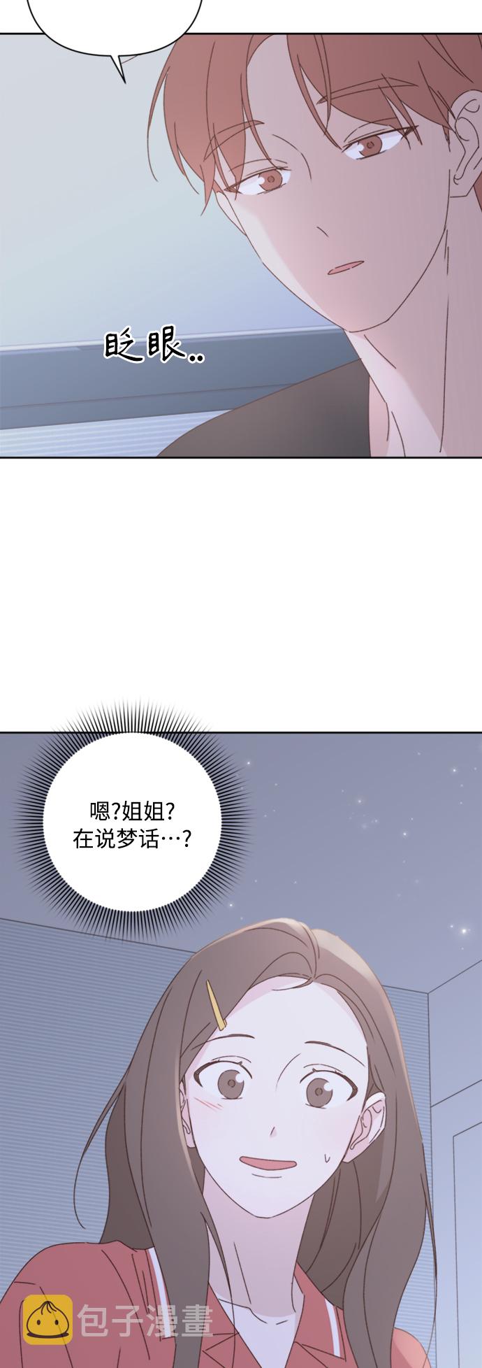 第17话73