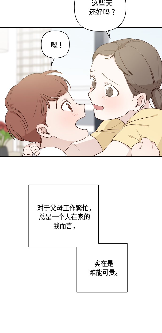 第1话12