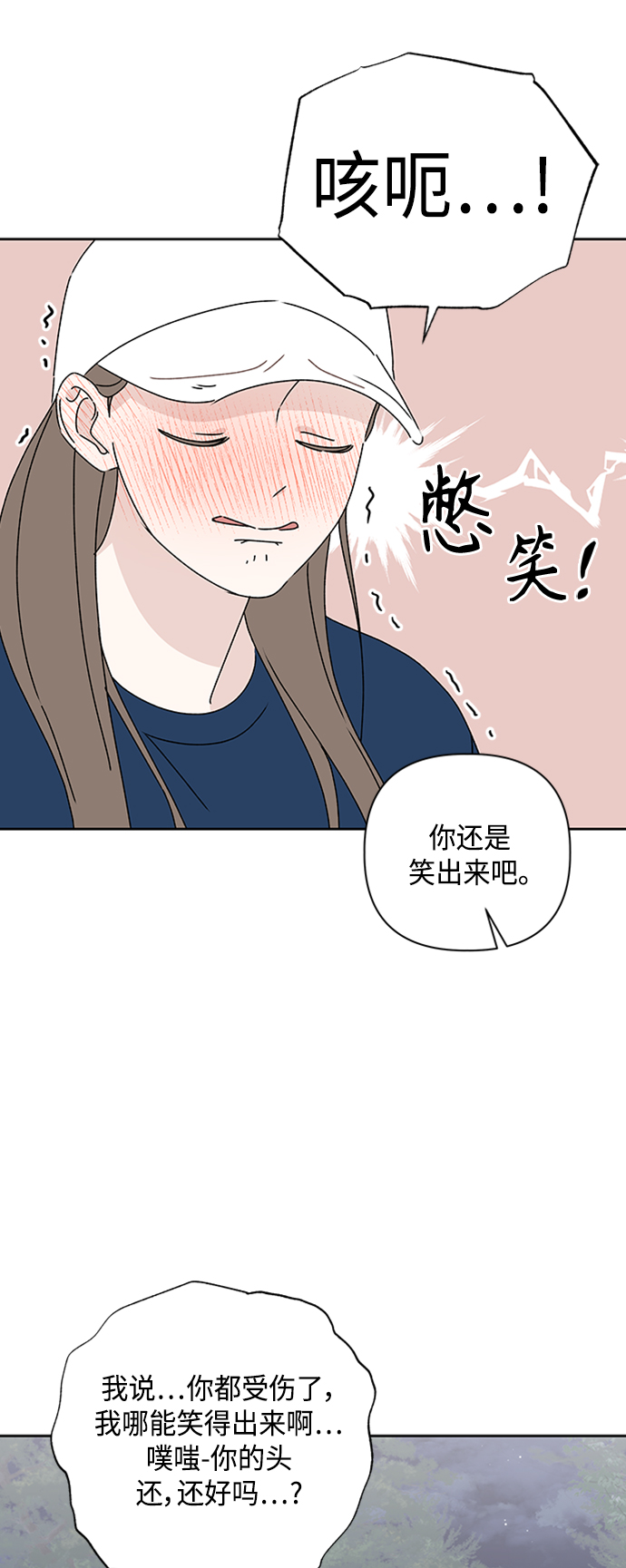 第19话45