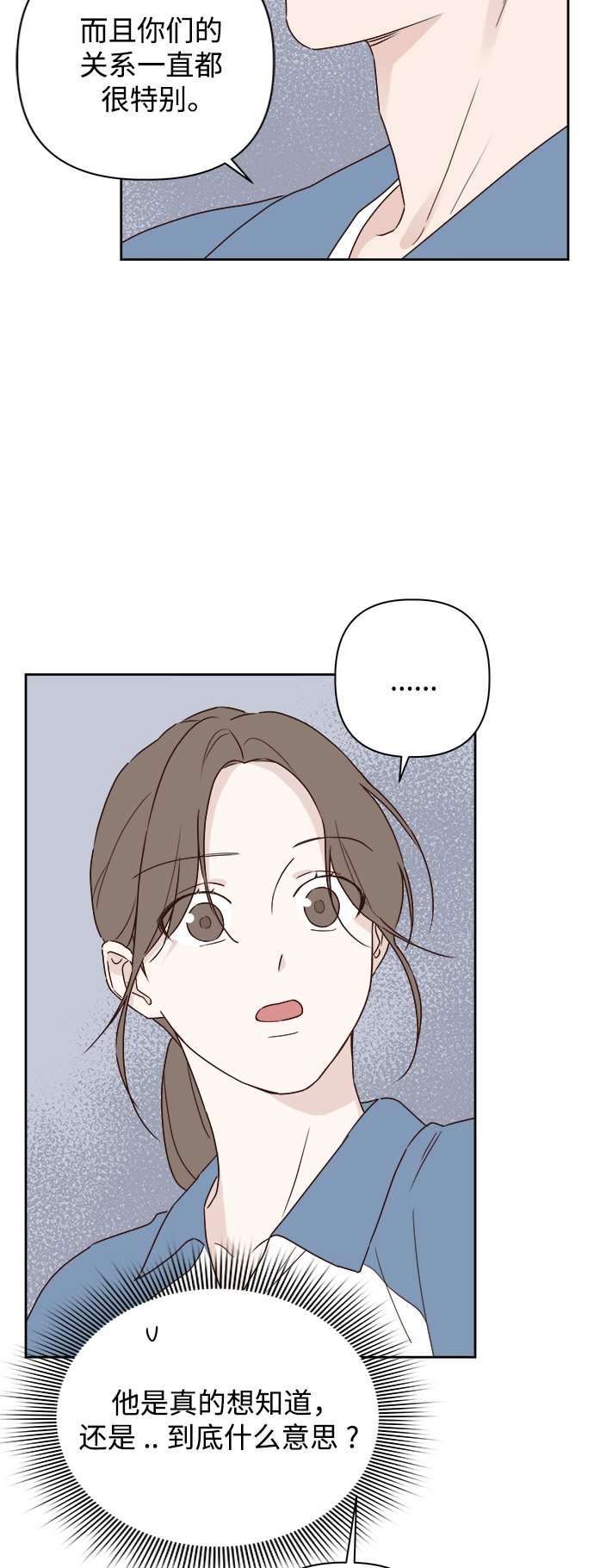 第4话12