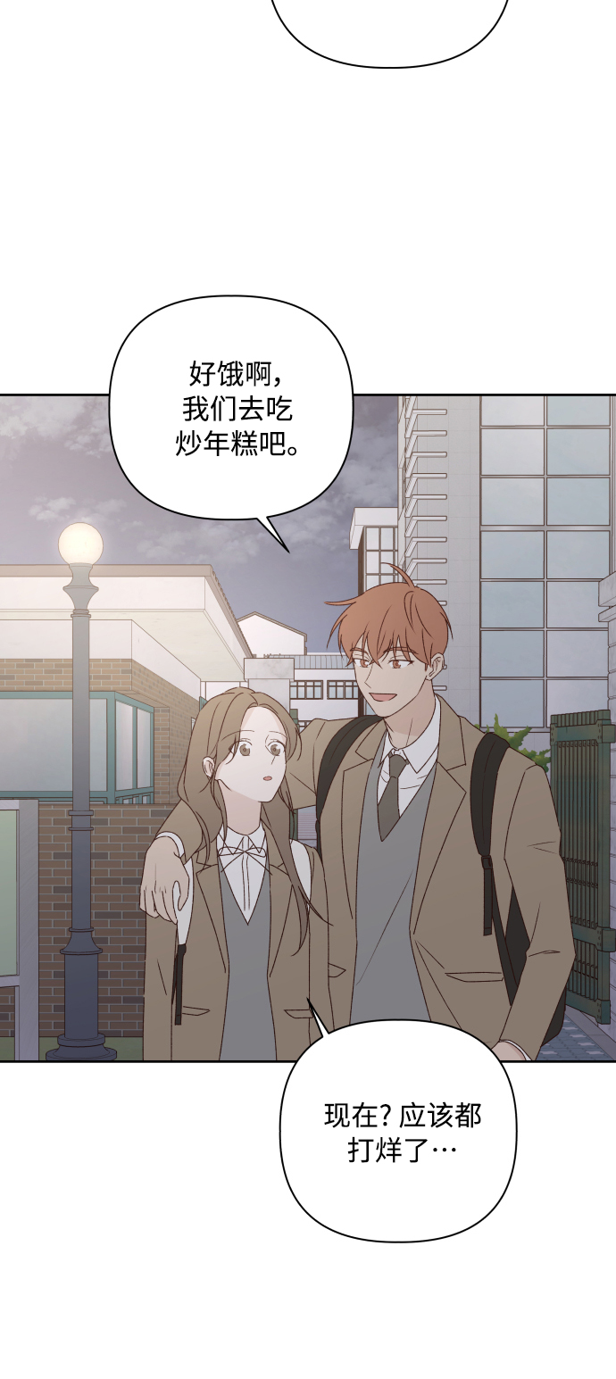 第6话43