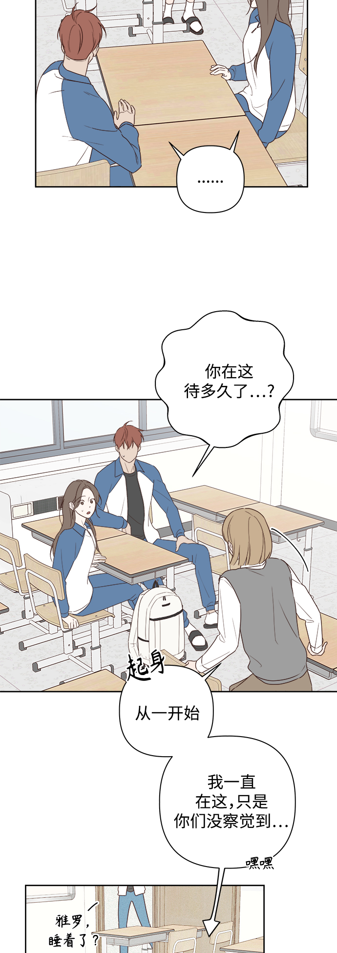 第4话45