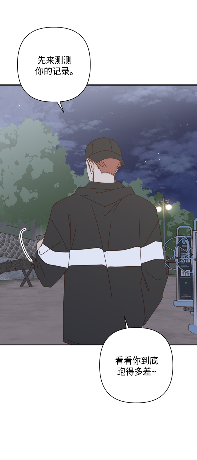 第19话4