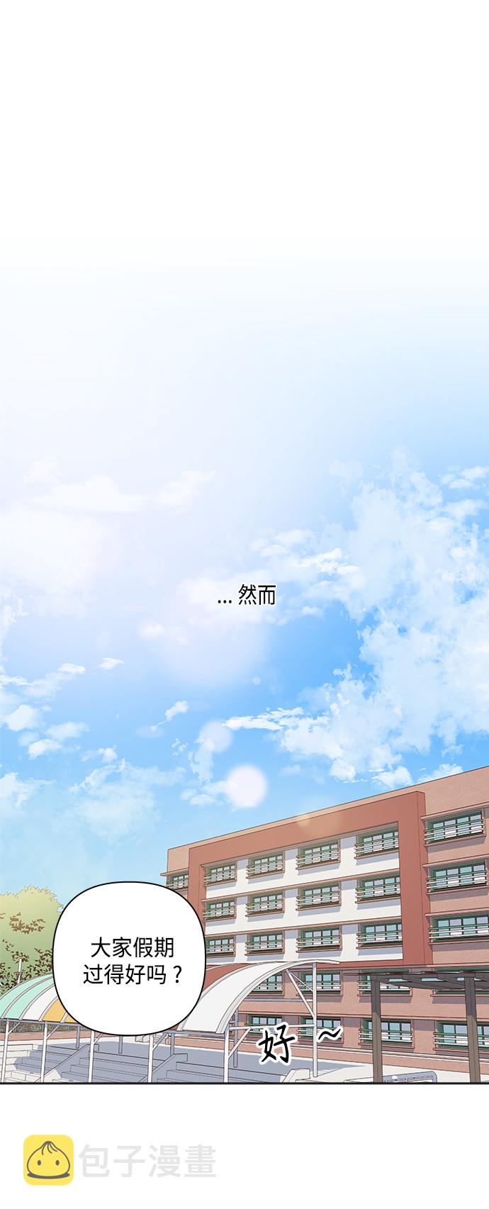 第1话15