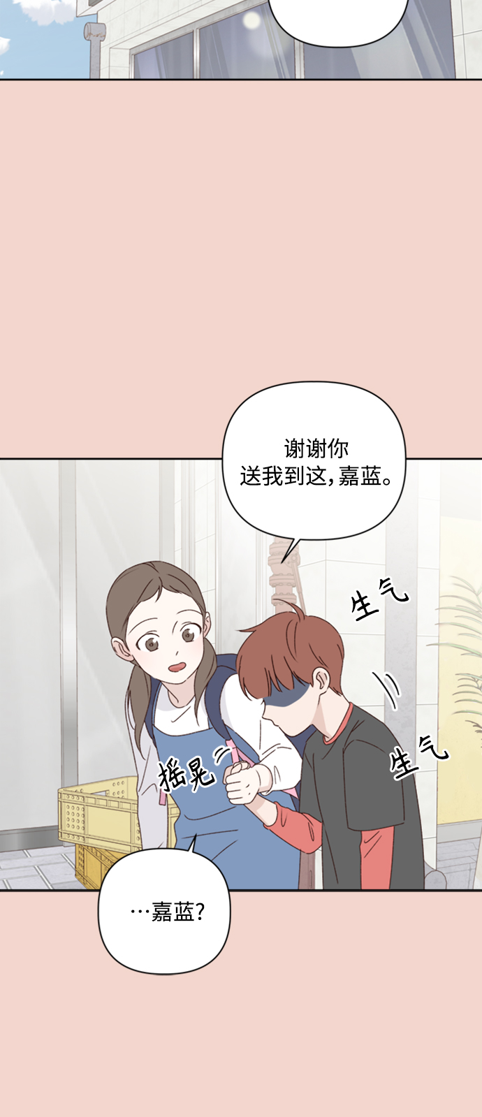 第10话45