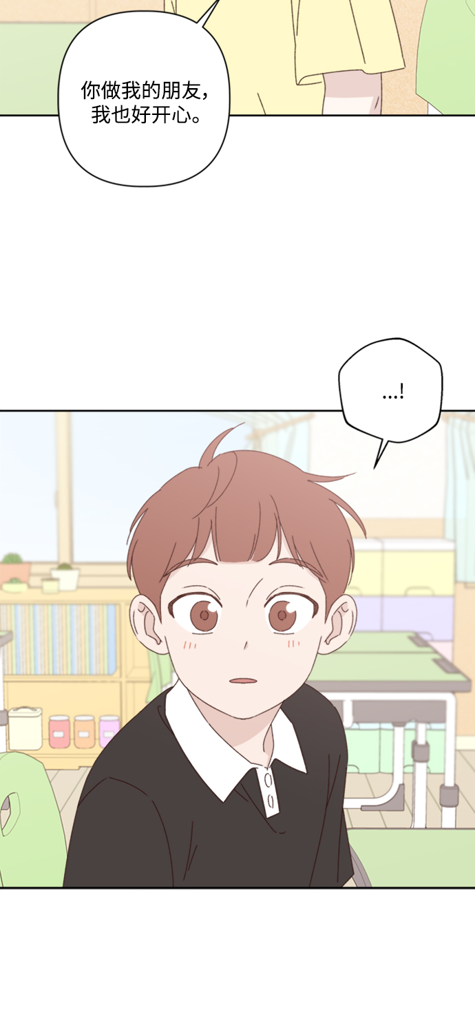第14话10