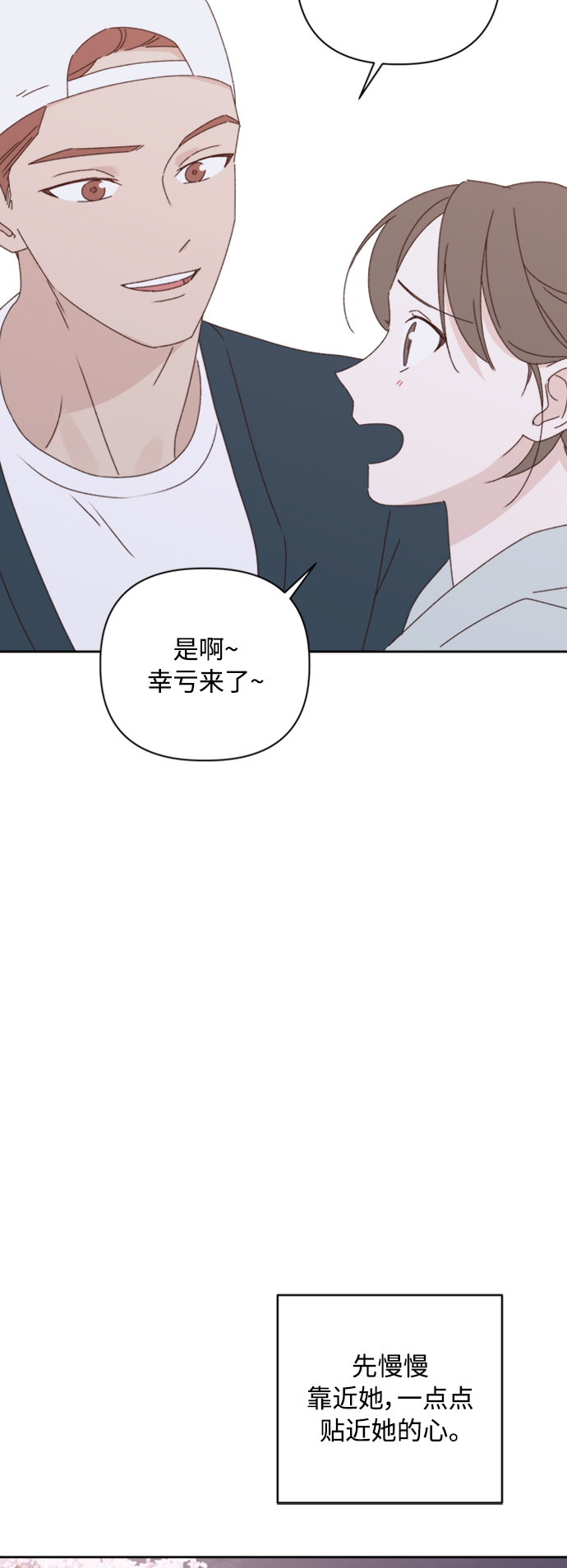 第13话32