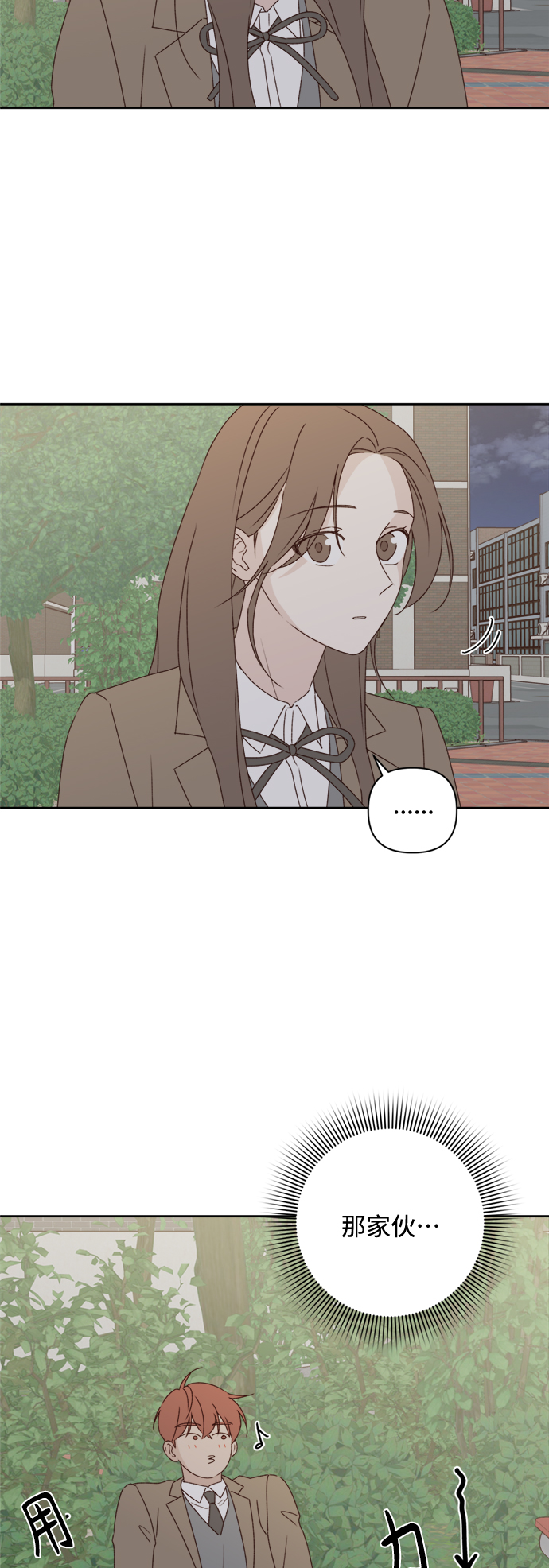 第7话2
