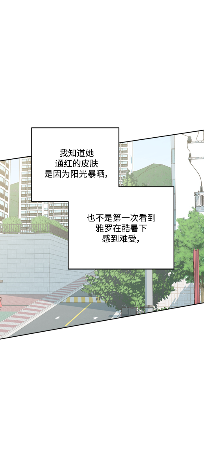 第14话38