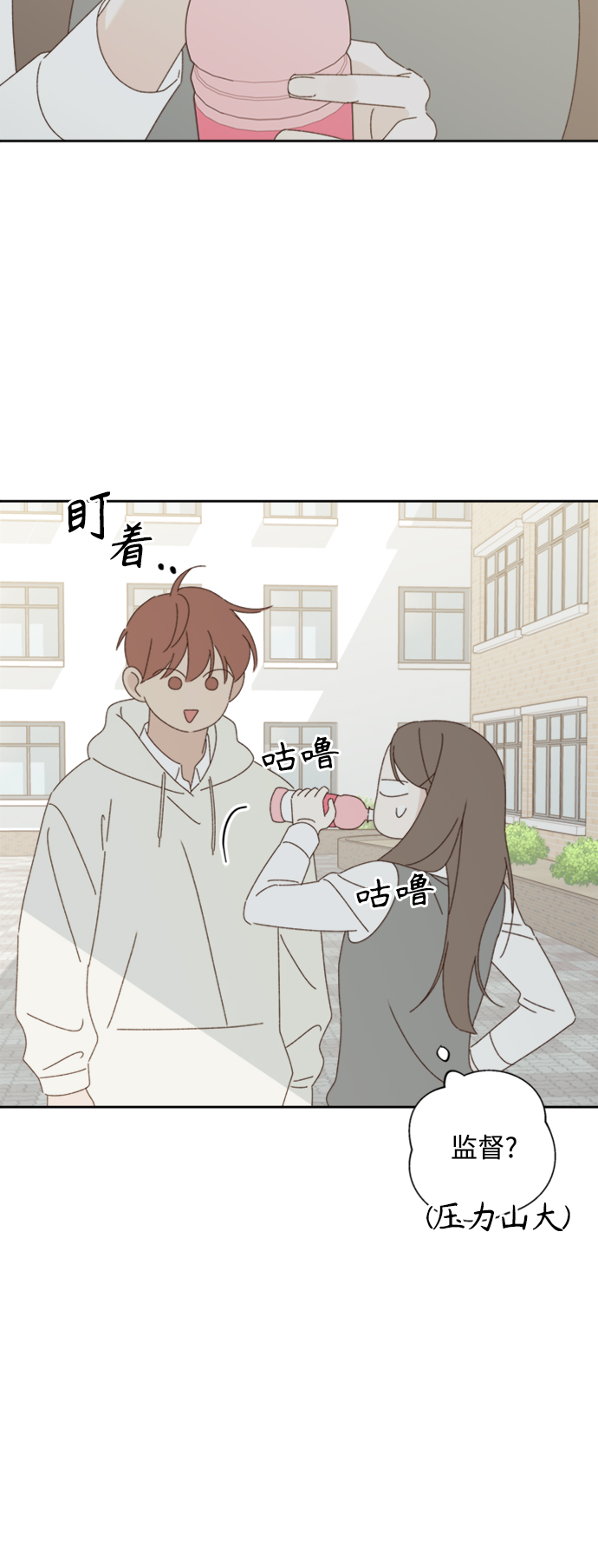 第16话79