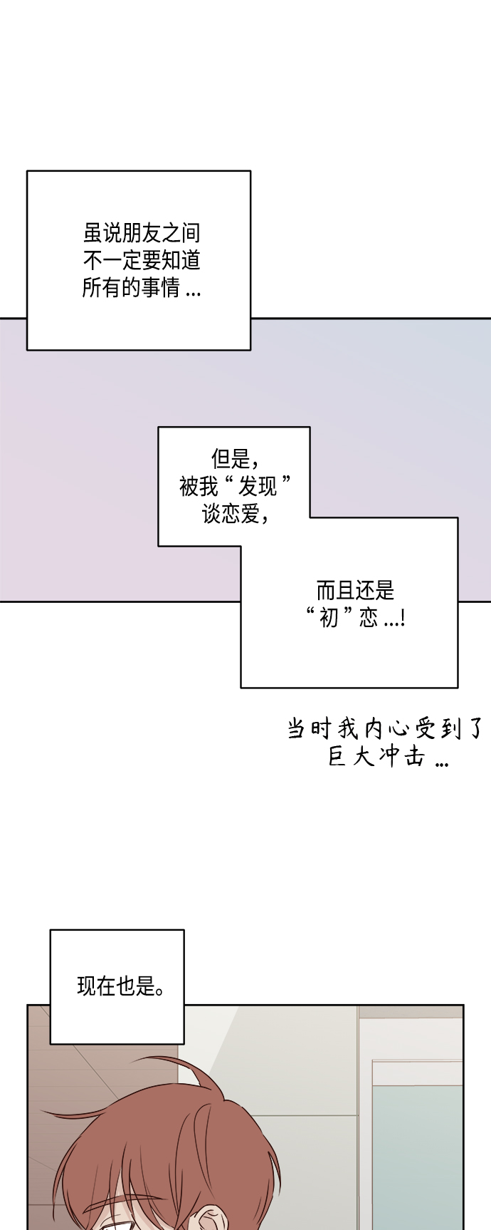 第3话41