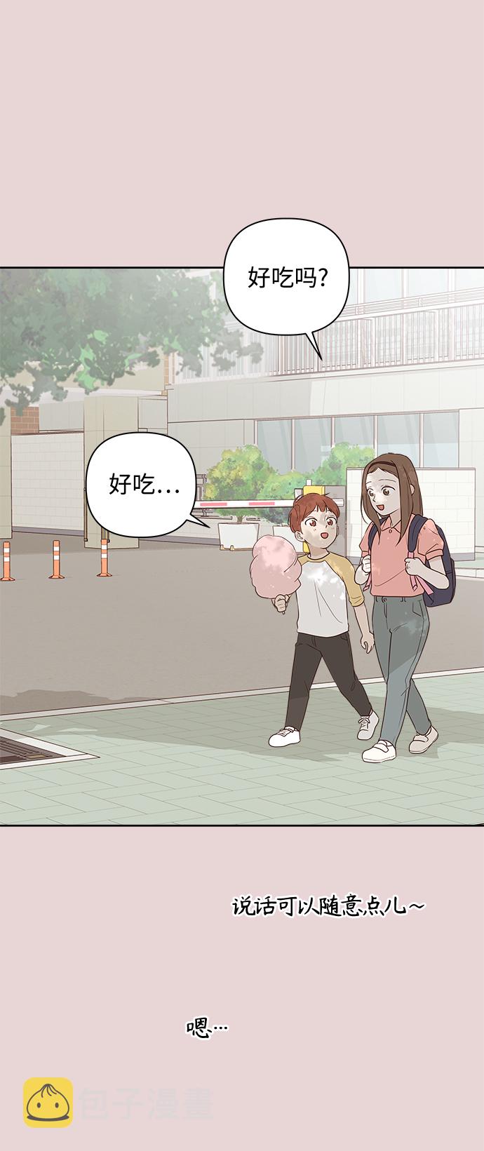 第5话60