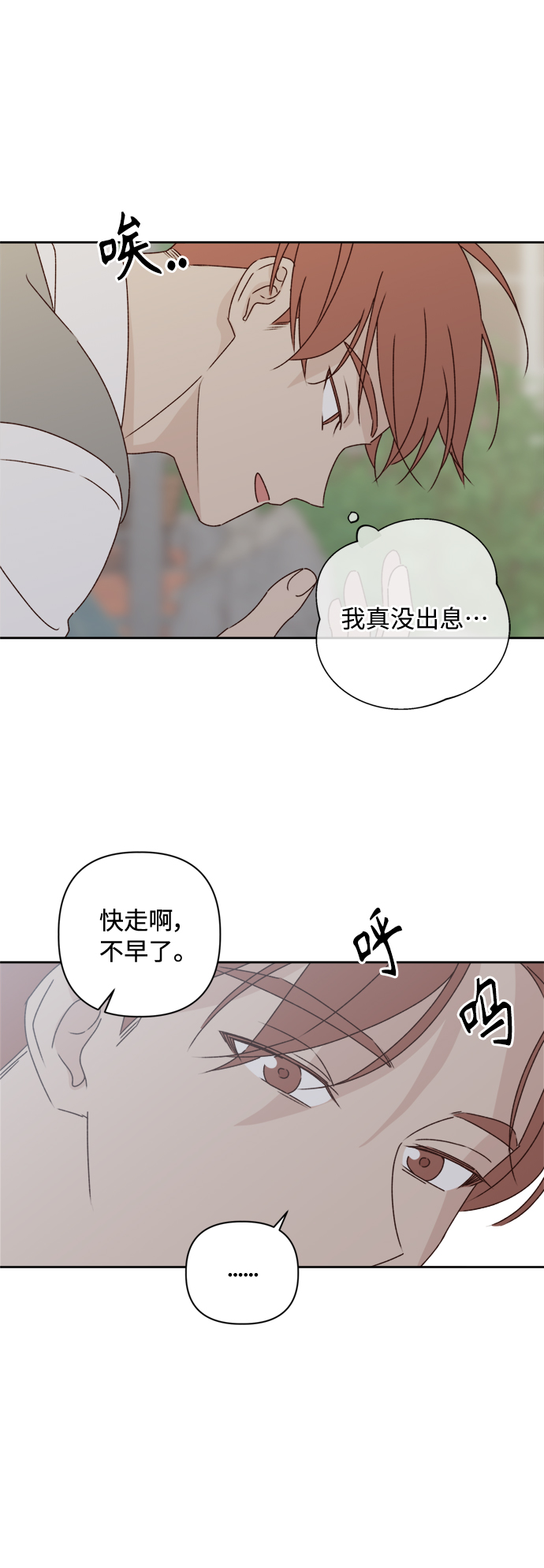 第7话39
