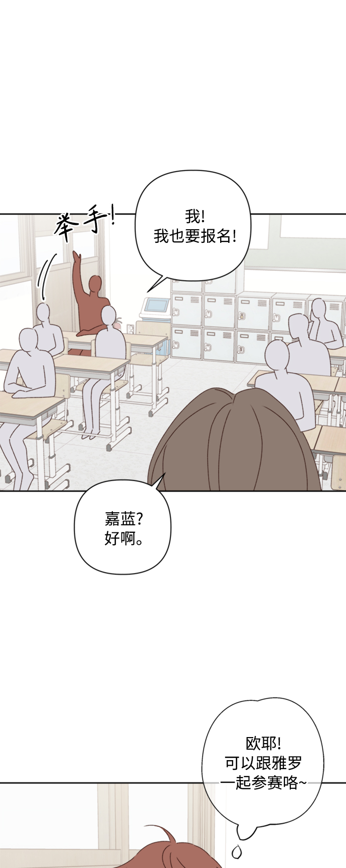 第19话65