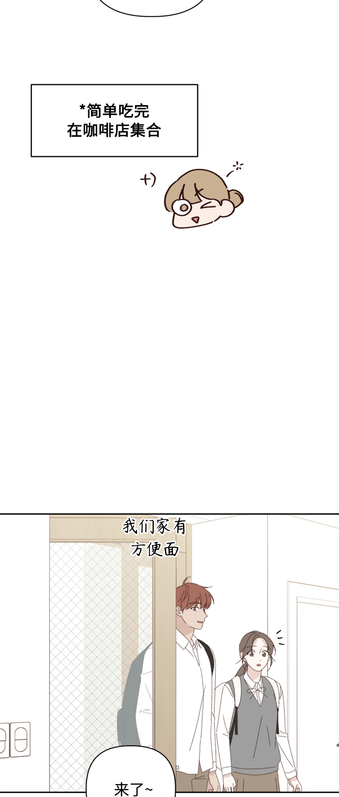 第16话15