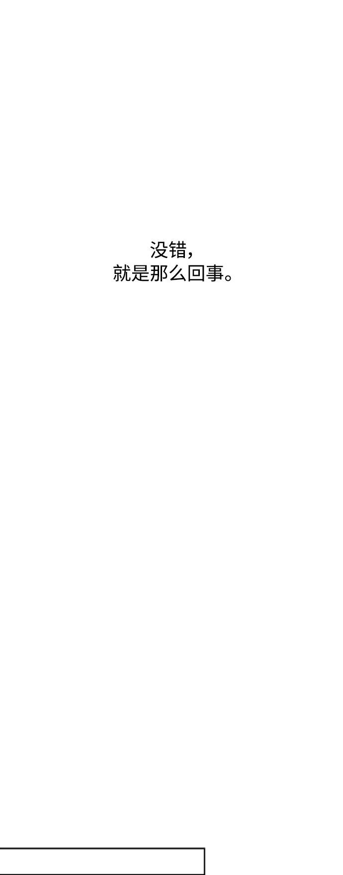 第12话26