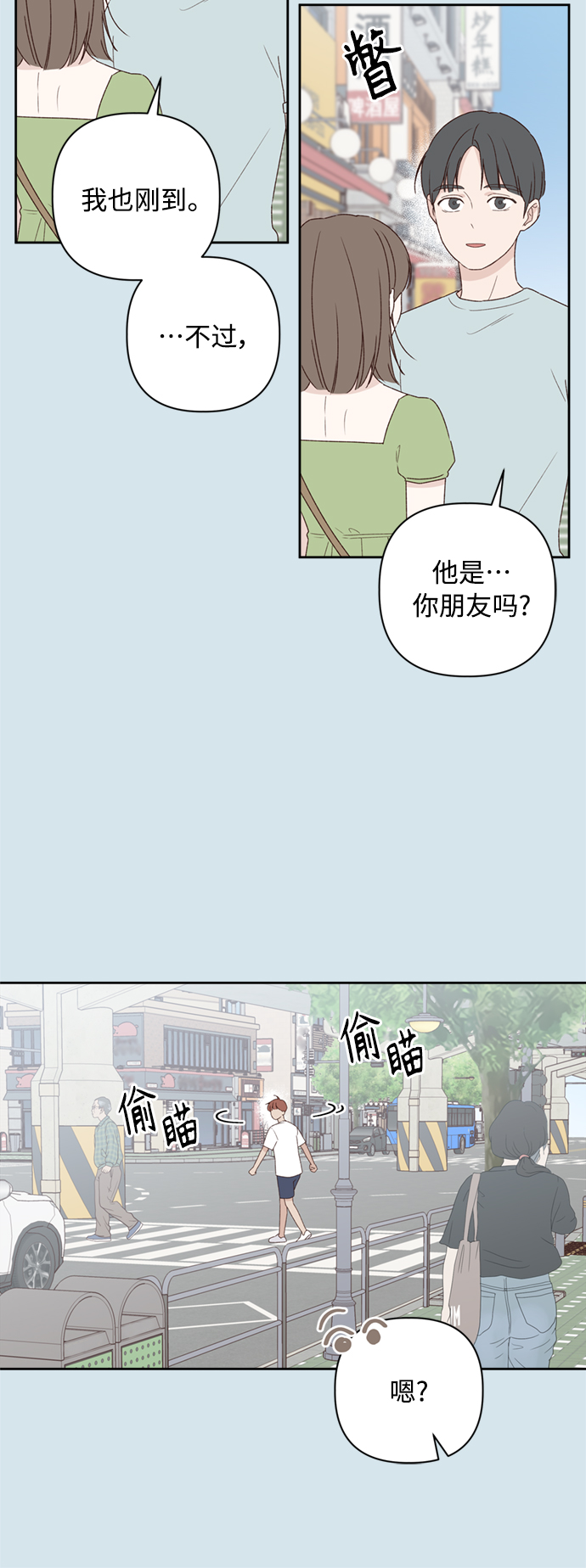 第6话18