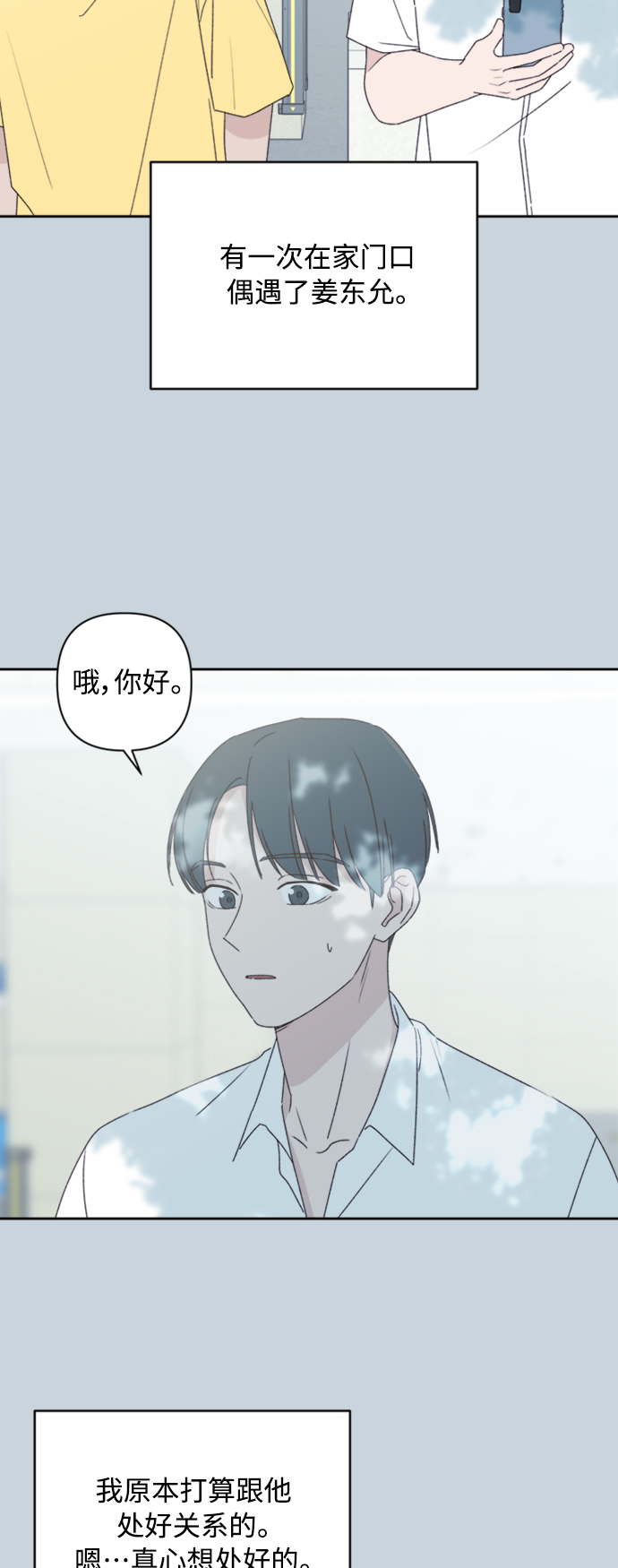 第11话27