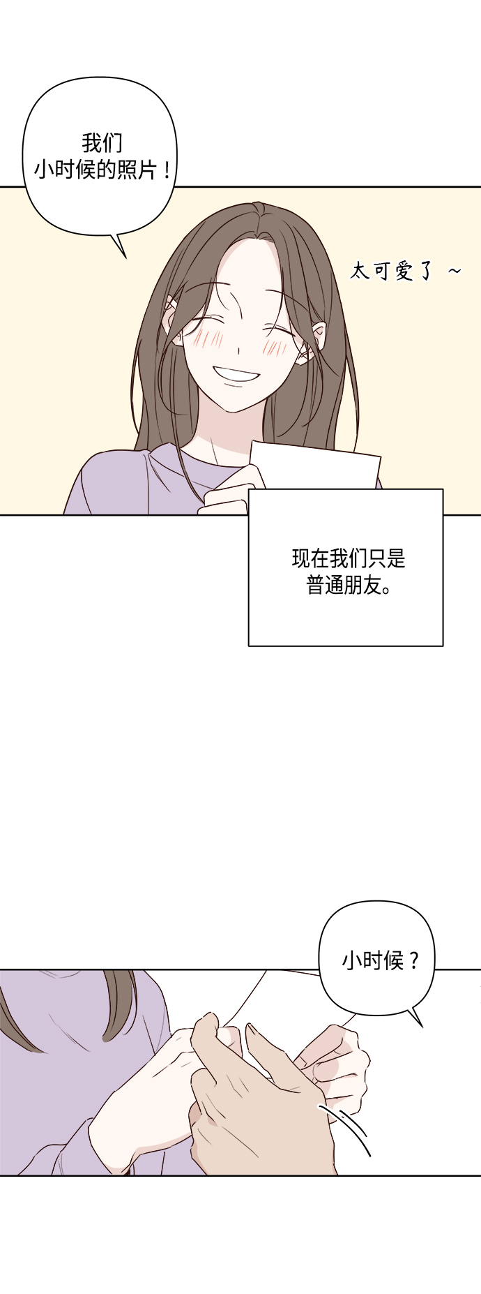 第1话30